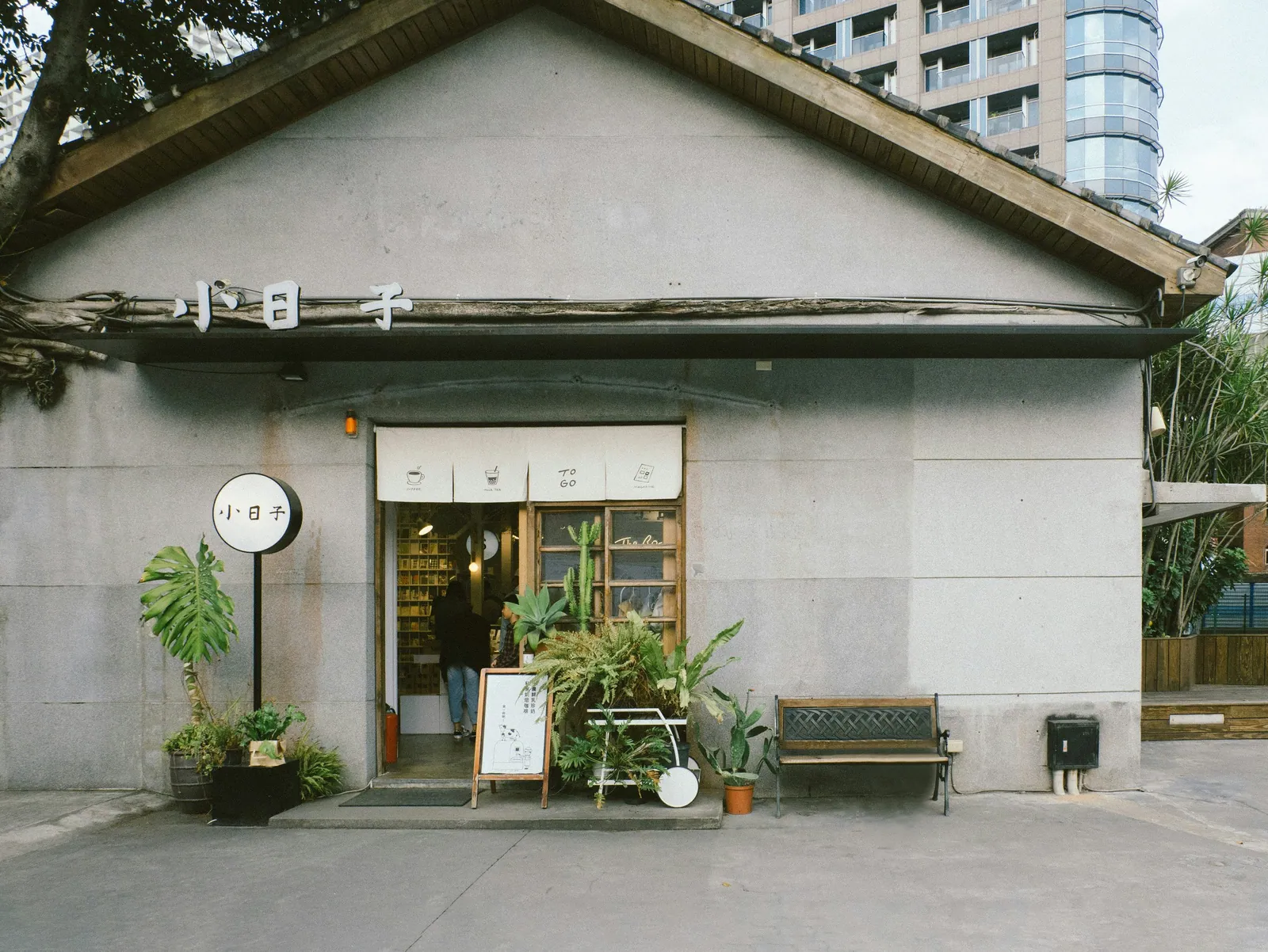 Start a business in Taiwan