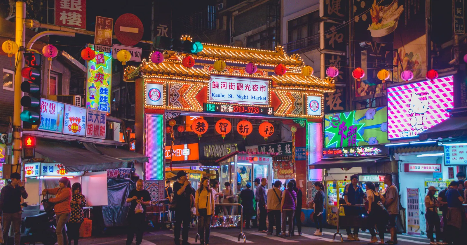 Taiwan Night Market