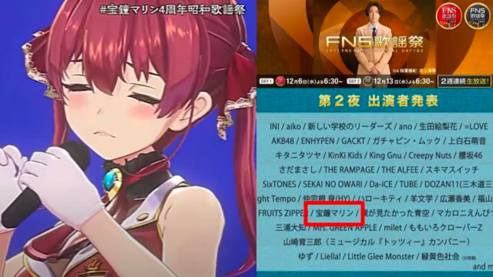 vTuber fns kayousai