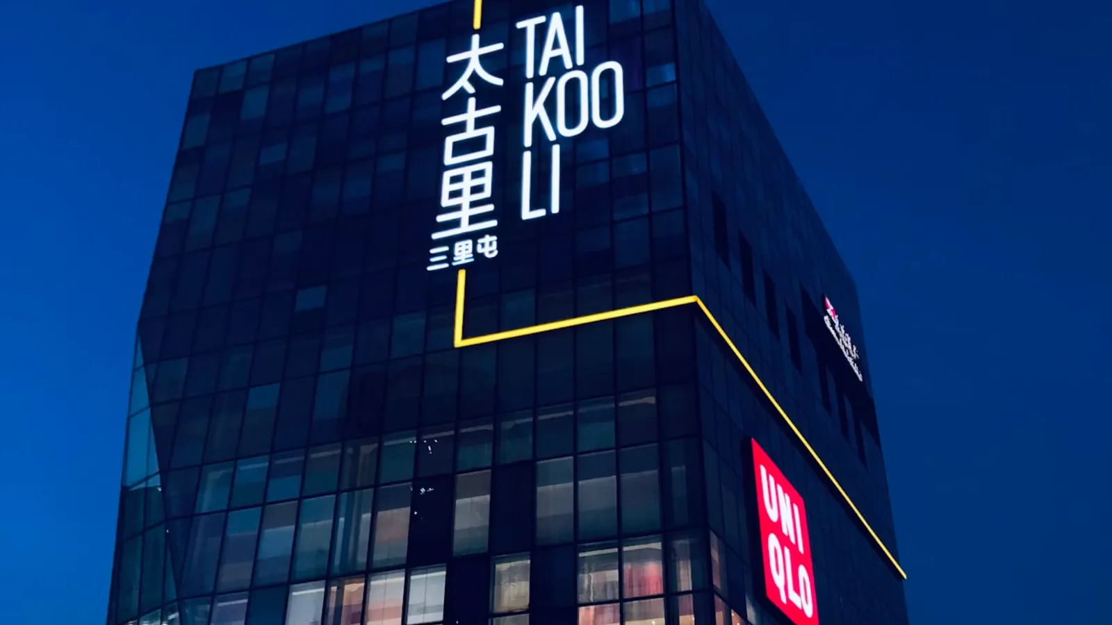 Uniqlo in China